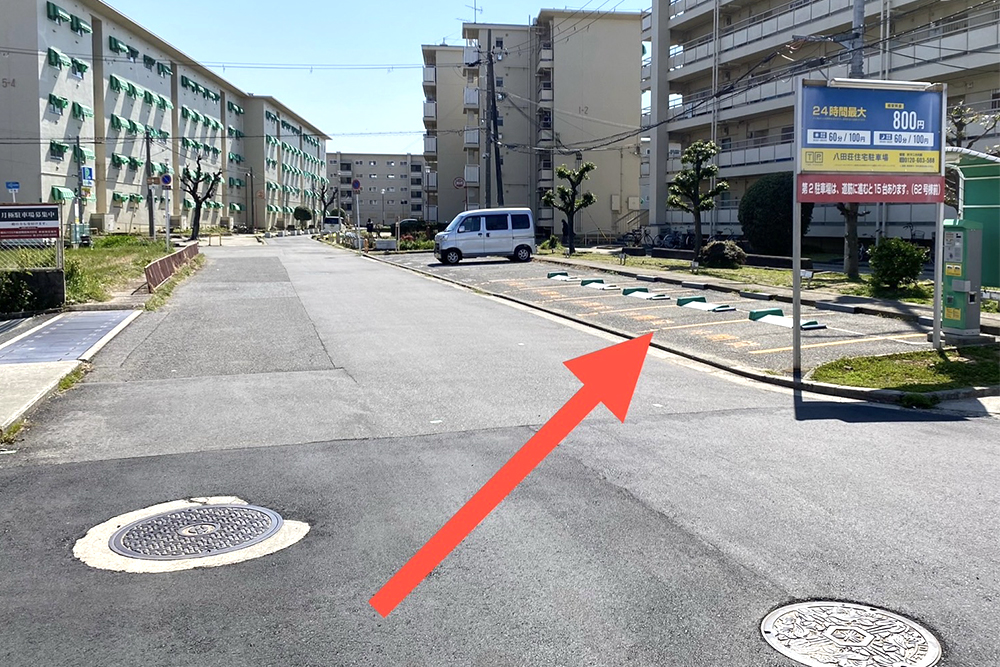 ひさい整骨院から近隣駐車場までの道順写真3
