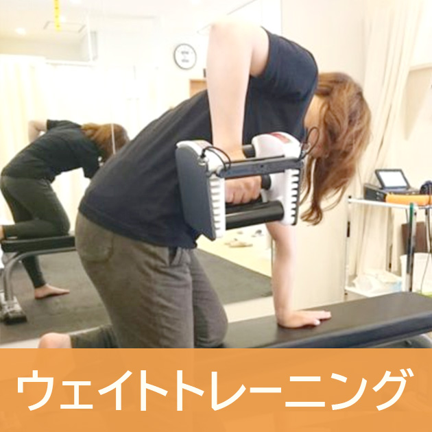 ウェイトトレーニングをしている写真。詳細説明ページへのリンクです。